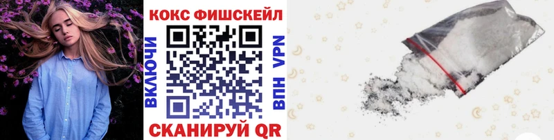 Купить наркоту Всеволожск КОКАИН  A PVP  Псилоцибиновые грибы  Мефедрон  Гашиш 