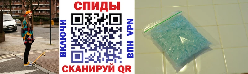 Амфетамин VHQ цена Всеволожск