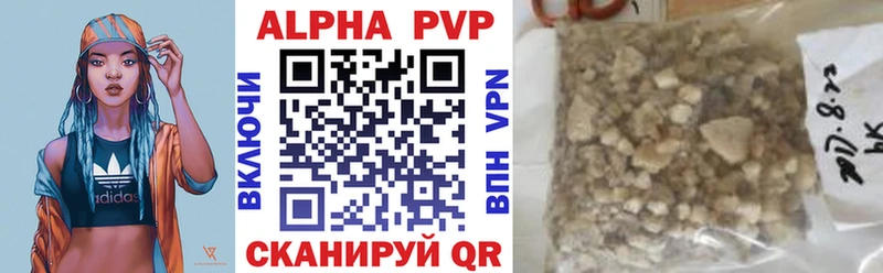 KRAKEN маркетплейс  Всеволожск  Alpha-PVP мука 