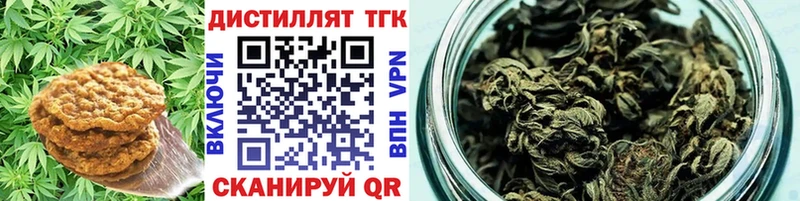 Canna-Cookies марихуана  Всеволожск 