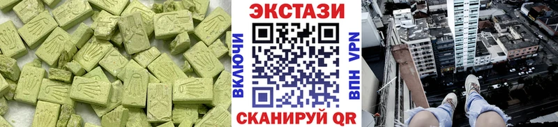 Экстази MDMA  как найти закладки  Всеволожск 