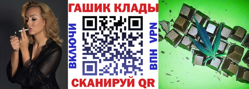 Гашиш убойный  OMG маркетплейс  Всеволожск 