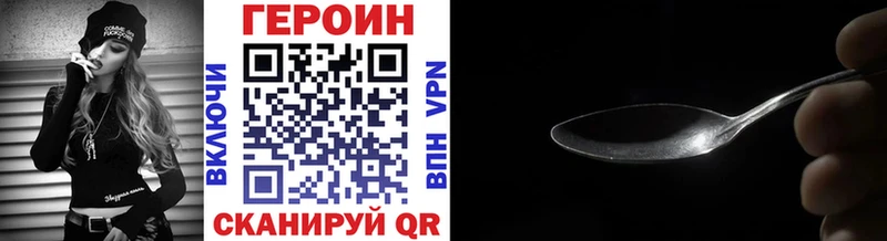 ГЕРОИН гречка  купить наркоту  сайты даркнета официальный сайт  Всеволожск 