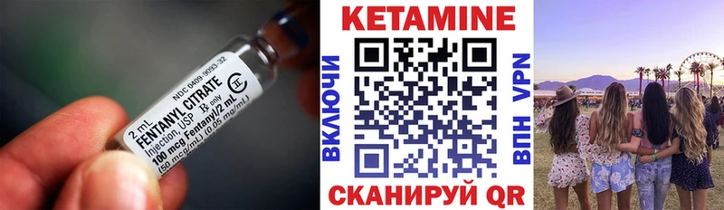 КЕТАМИН VHQ  цена наркотик  Всеволожск 