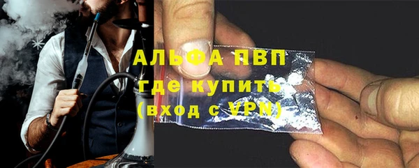 а пвп мука Алексин