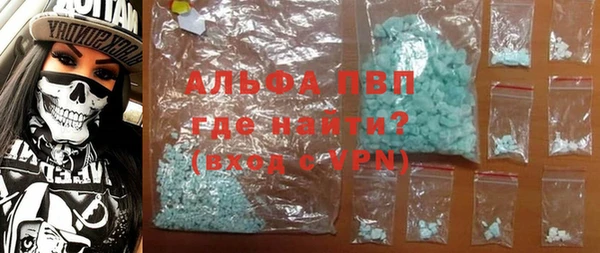 а пвп мука Алексин