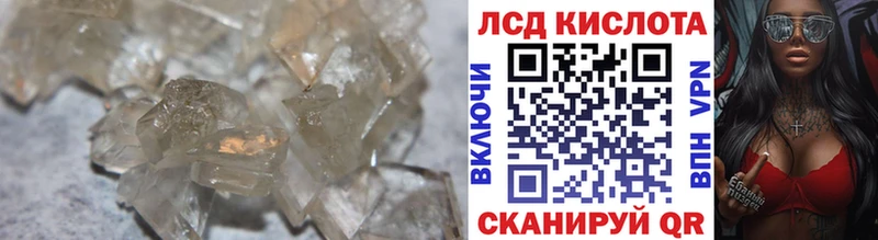 мега как зайти  Всеволожск  ЛСД экстази кислота 
