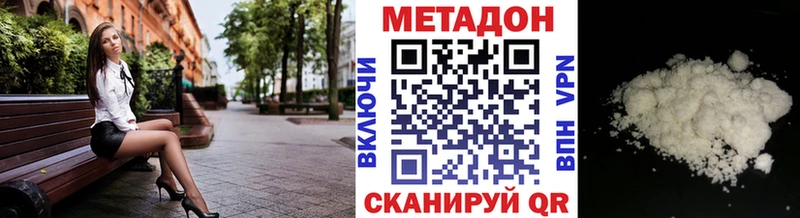 Метадон мёд  mega как зайти  Всеволожск  продажа наркотиков 