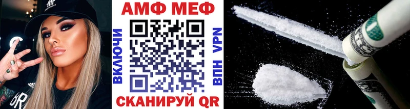 МЕТАМФЕТАМИН пудра Всеволожск