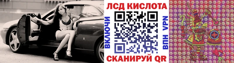 Марки 25I-NBOMe 1,8мг  наркошоп  Всеволожск 